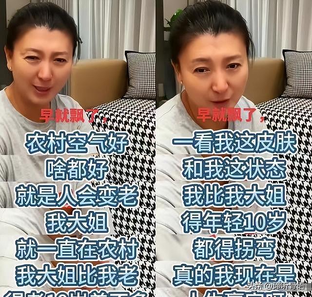 2026刚开始曝3个大瓜!睡遍男星、人体盛宴、厌恶农村人,个个离谱(组图) - 23