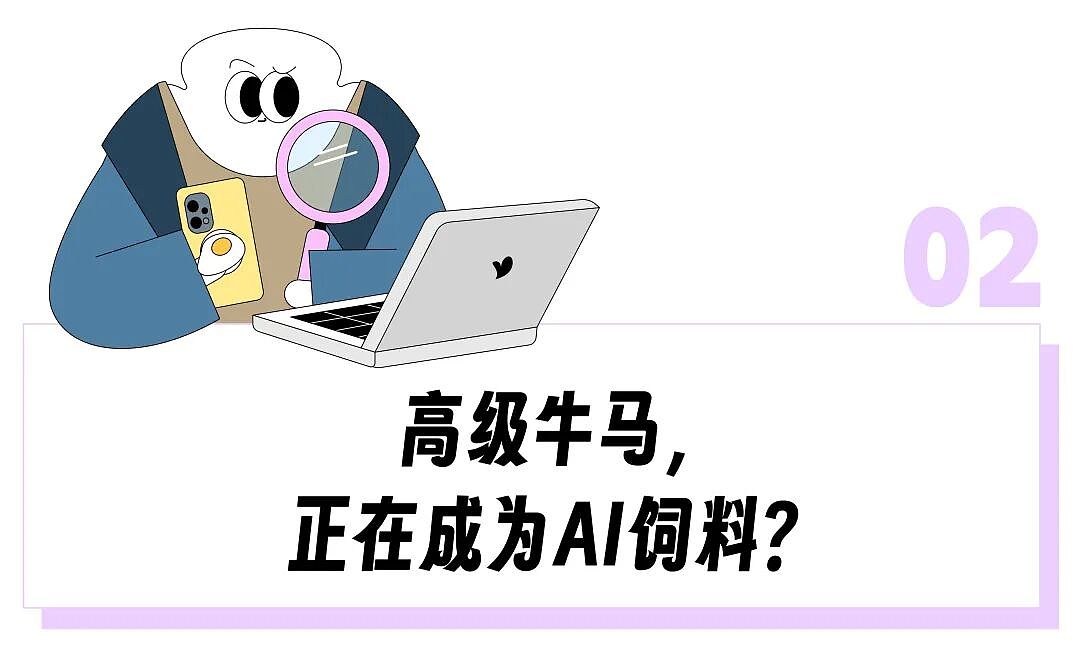 时薪千元挖大厂前员工教会AI后一脚踹开，“多少数据公司正在把高级牛马当饲料榨干”（组图） - 5