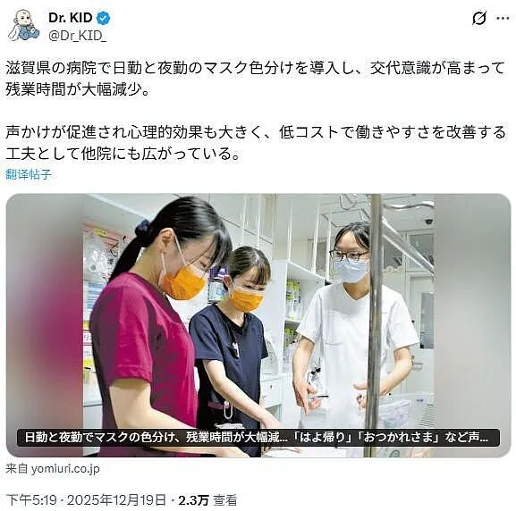 护士总临时加班,医院想出对策:换个口罩,减少加班(组图) - 1