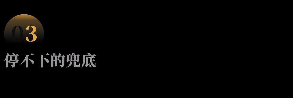 “清北率”考核下,被架空的云班教师(组图) - 6