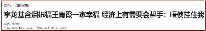 不再隐瞒！与小36岁未婚妻分手12天，75岁港星曝曾和女方一起被捕（组图） - 12