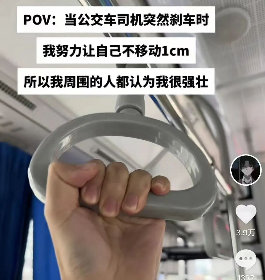 【爆笑】“当网店客服被名校客户狠狠背刺…？”啊啊啊好窝囊的报复手段（组图） - 87