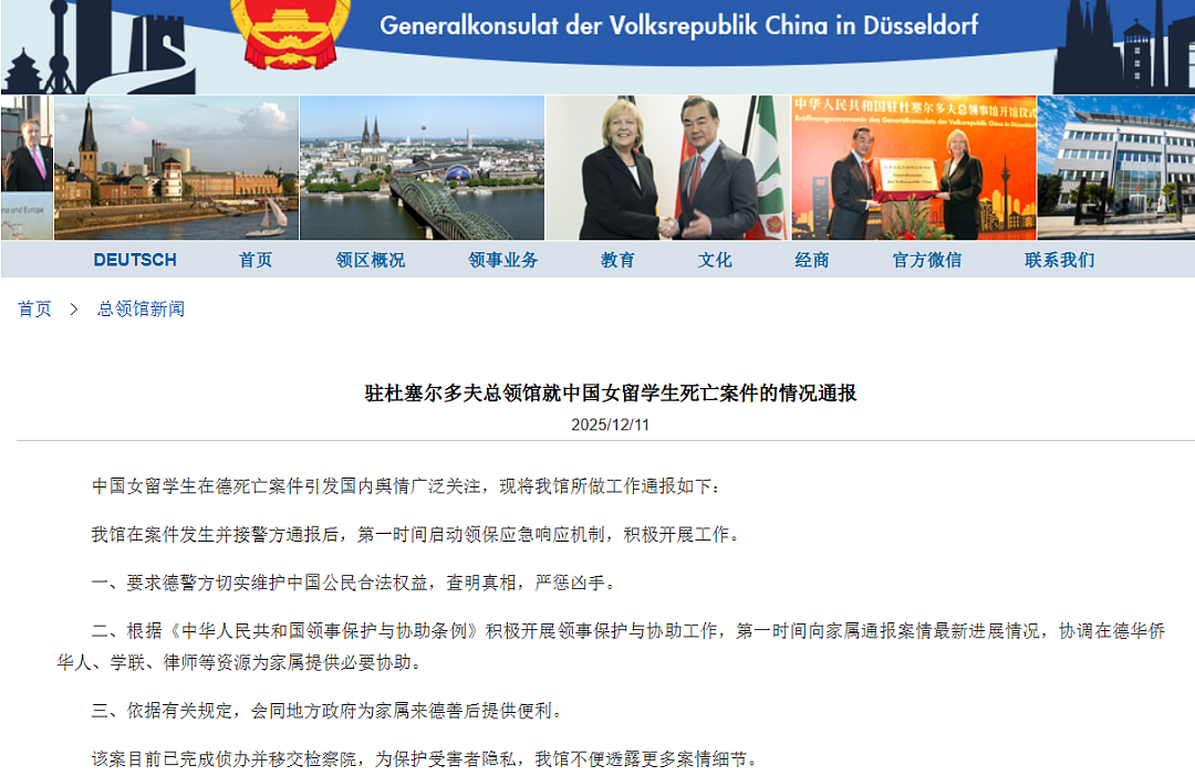 母子双亡！山东女博士被外籍丈夫杀害：公派留学从农村走向世界，遭遇恶魔枕边人却报喜不报忧...（组图） - 9