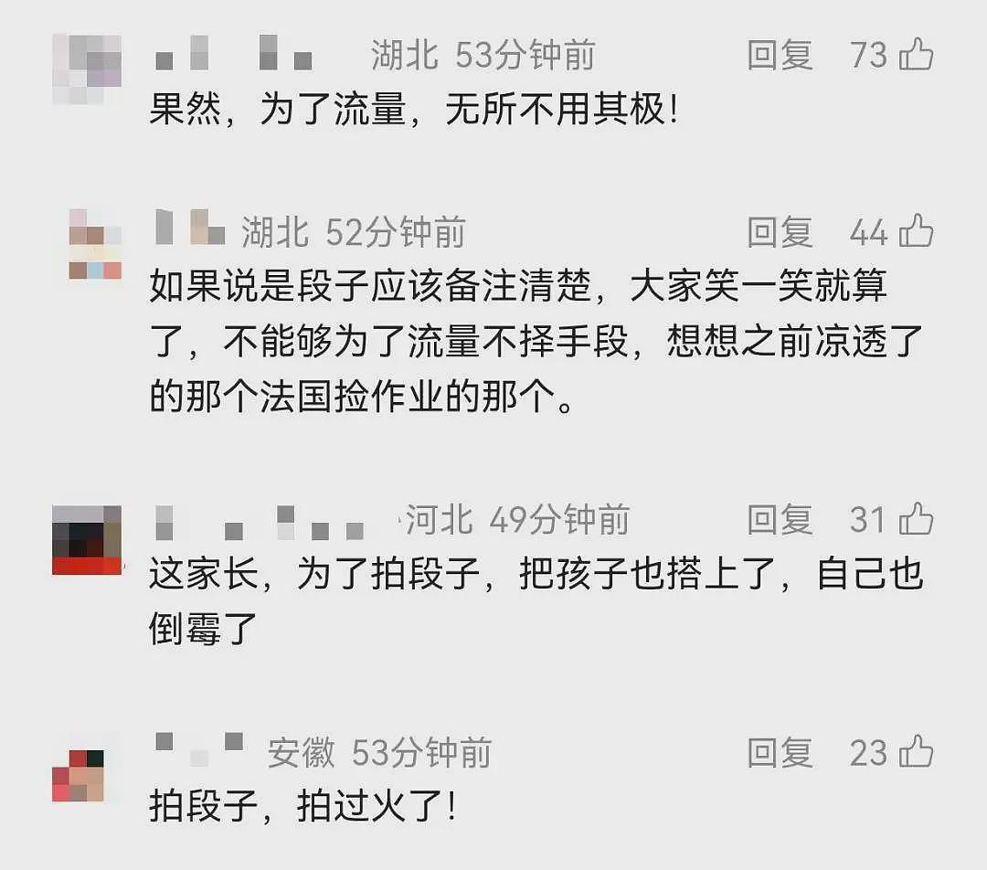 女孩在学校跳蚤市场以50元淘到茅台酒？反转了！（组图） - 2