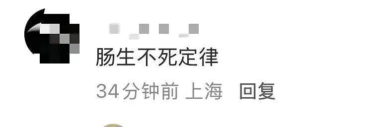 【爆笑】“当网店客服被名校客户狠狠背刺…？”啊啊啊好窝囊的报复手段（组图） - 23