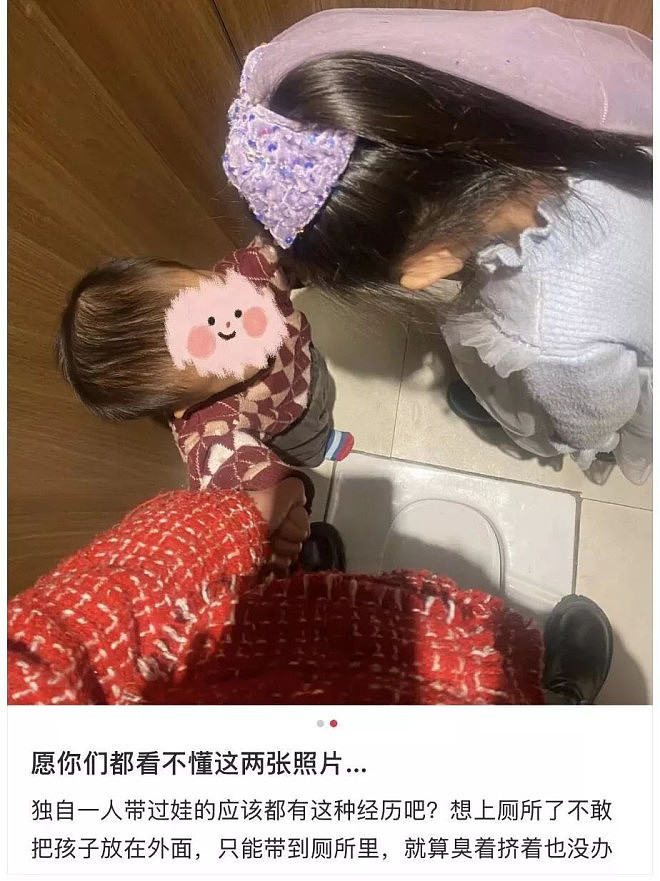 景区公厕，挤满悄悄崩溃的女性（组图） - 9