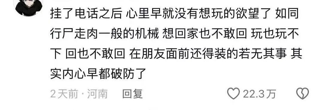 【爆笑】“当网店客服被名校客户狠狠背刺…？”啊啊啊好窝囊的报复手段（组图） - 90