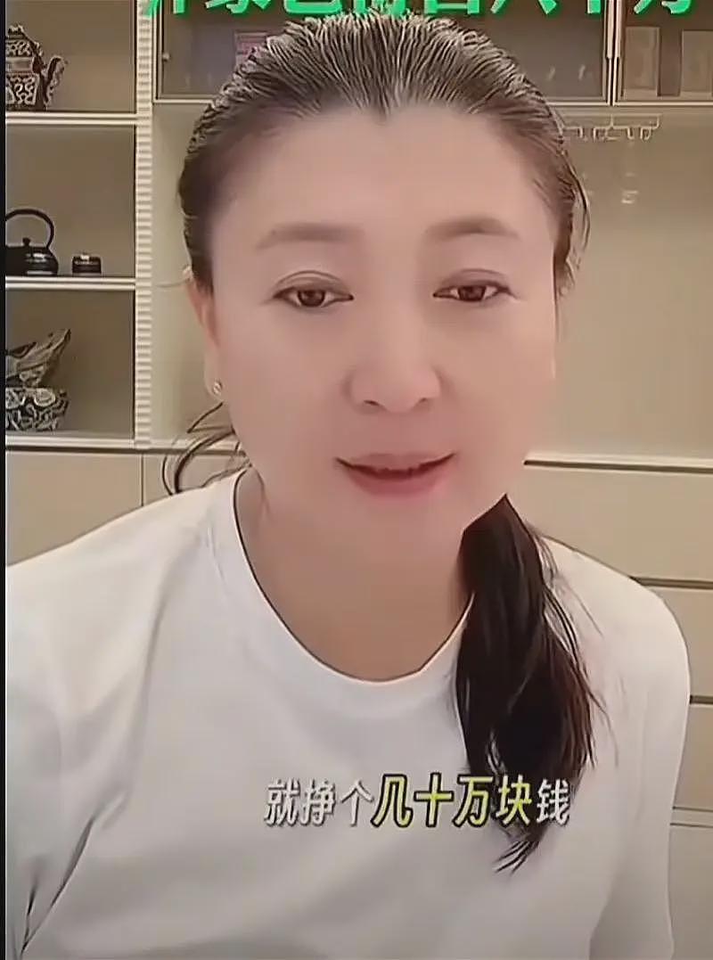 中国女演员直播“哭穷”引争议,多品牌紧急切割!本人道歉:我忘了本,我错了(视频/组图) - 1