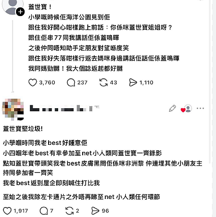 TVB女星宣布不婚！人设崩塌后摆地摊，多次拒绝前男友求婚（组图） - 3