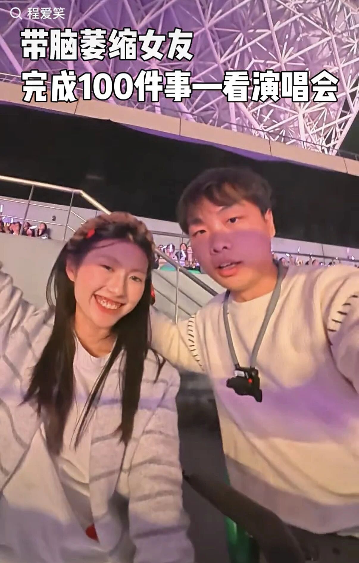 【情感】男生向患罕见病的初恋女友求复合,陪她完成100个心愿,爱是最伟大的魔法(组图) - 20
