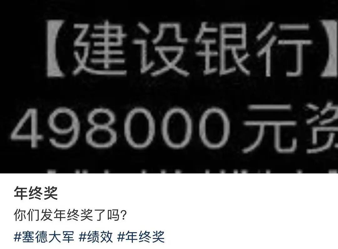 【爆笑】“当网店客服被名校客户狠狠背刺…？”啊啊啊好窝囊的报复手段（组图） - 43