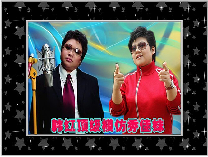 山寨顶流:一张明星脸,月入上百万(组图) - 19