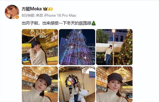 方媛现身沙田马场!3胎后陪郭富城赛马,教两个女儿比耶拍照(组图) - 9