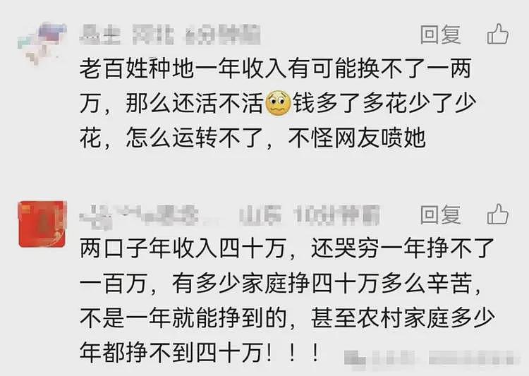 闫学晶迎来结局！多人受牵连，赵本山23年前对她的忠告一语中的（组图） - 4