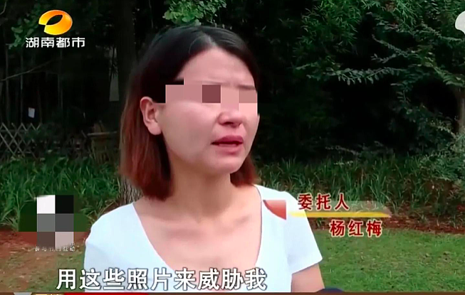 上海飞行员举报情妇事件,不止是包养那么简单…(组图) - 7