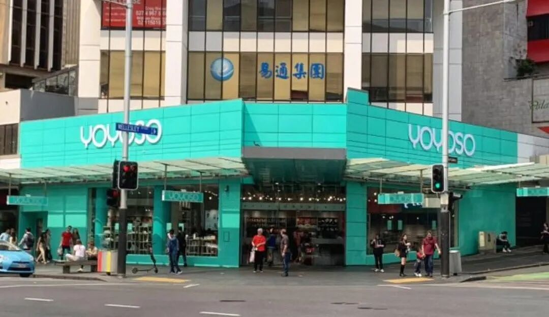 新西兰Yoyoso破产了!20多家公司集体清算,债务数百万(组图) - 14