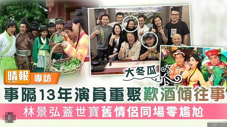 TVB女星宣布不婚！人设崩塌后摆地摊，多次拒绝前男友求婚（组图） - 18