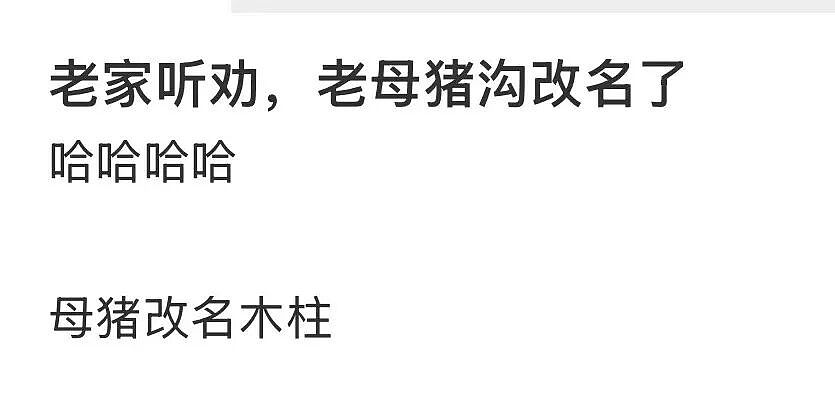 【爆笑】“男同学知道我要去留学后劝我别去…?”啊啊啊谁家醋坛子打翻了这么酸(组图) - 18