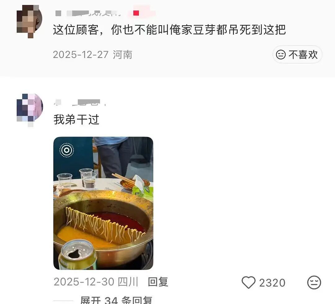 【爆笑】“当网店客服被名校客户狠狠背刺…？”啊啊啊好窝囊的报复手段（组图） - 20