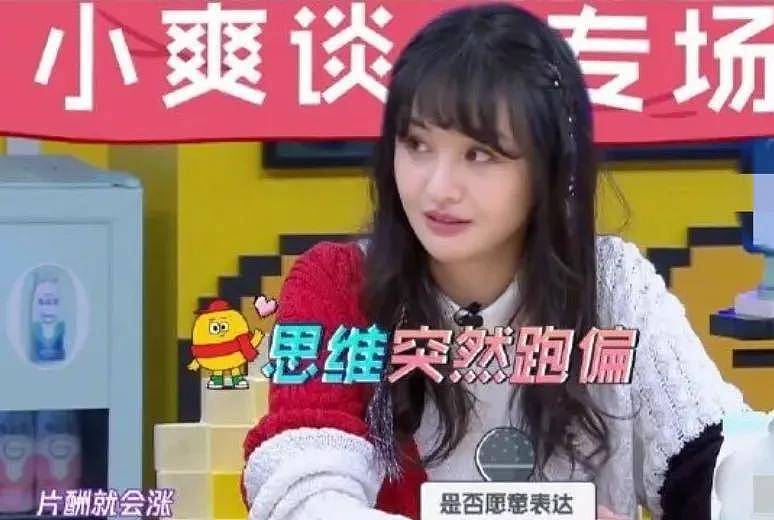 郑爽广电封禁通知曝光！日子久了都忘了她有多恶劣，违法还弃养（组图） - 9