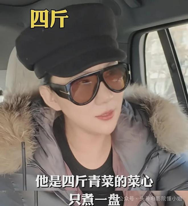 89岁谢贤前女友大曝隐私!两人差49岁,男方早已结扎,3年没碰她(组图) - 24