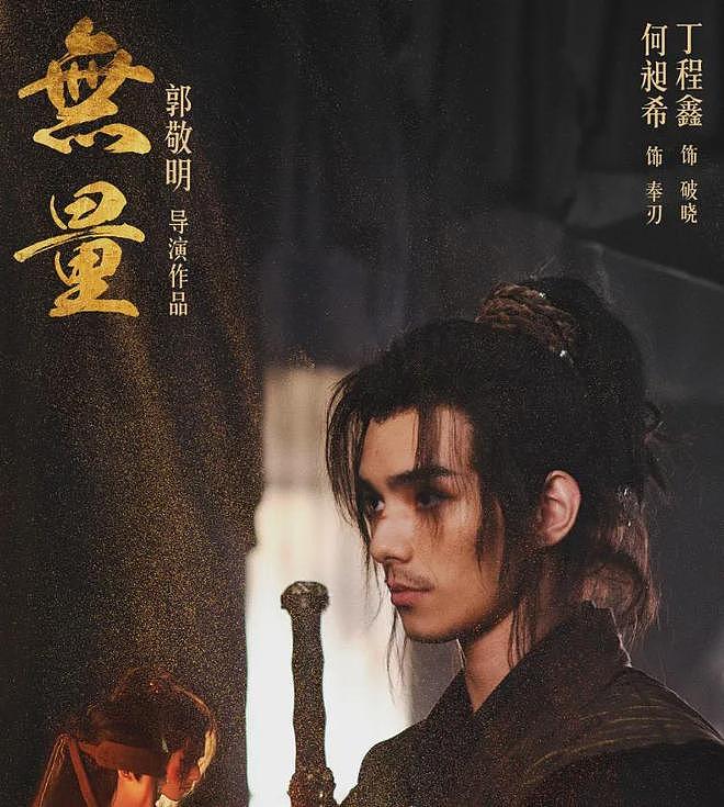 两个男演员冲上热搜!举止亲密惹关注,24年就有接触疑似因戏生情(组图) - 23