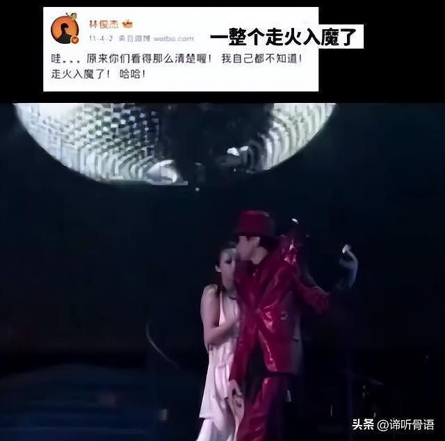 2026刚开始曝3个大瓜!睡遍男星、人体盛宴、厌恶农村人,个个离谱(组图) - 17