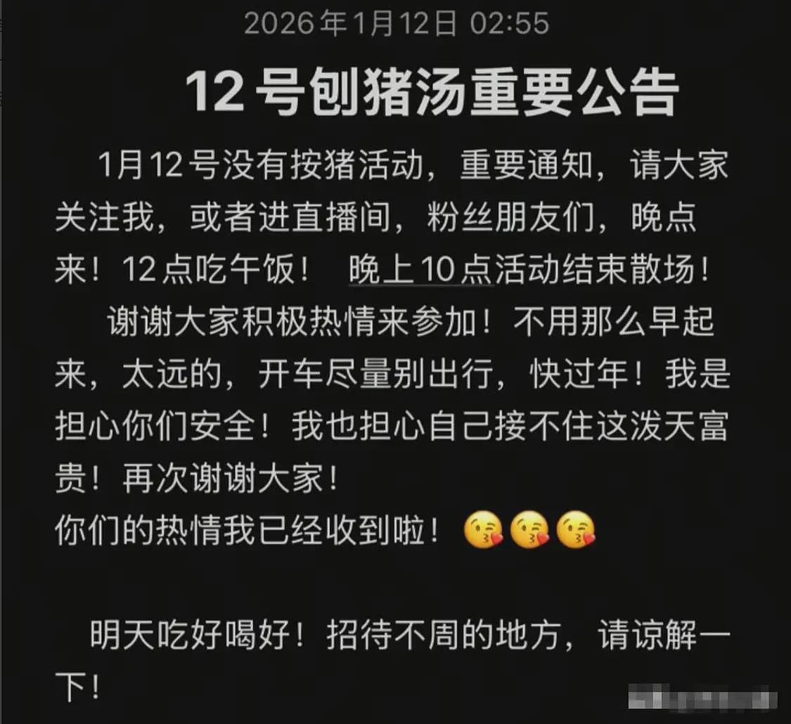 请网友杀猪后续:事情已传到澳洲,女子涨粉30万,最新发声来了(组图) - 13
