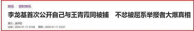 不再隐瞒！与小36岁未婚妻分手12天，75岁港星曝曾和女方一起被捕（组图） - 14