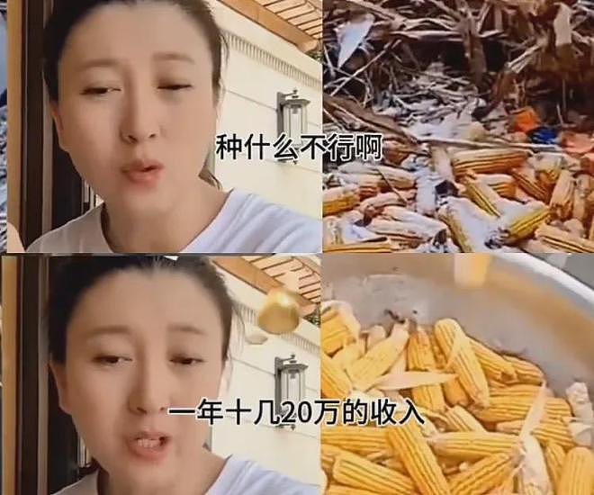 留几手维护闫学晶翻车!嘲讽短视频用户自卑又敏感,网友呼吁封号(组图) - 14