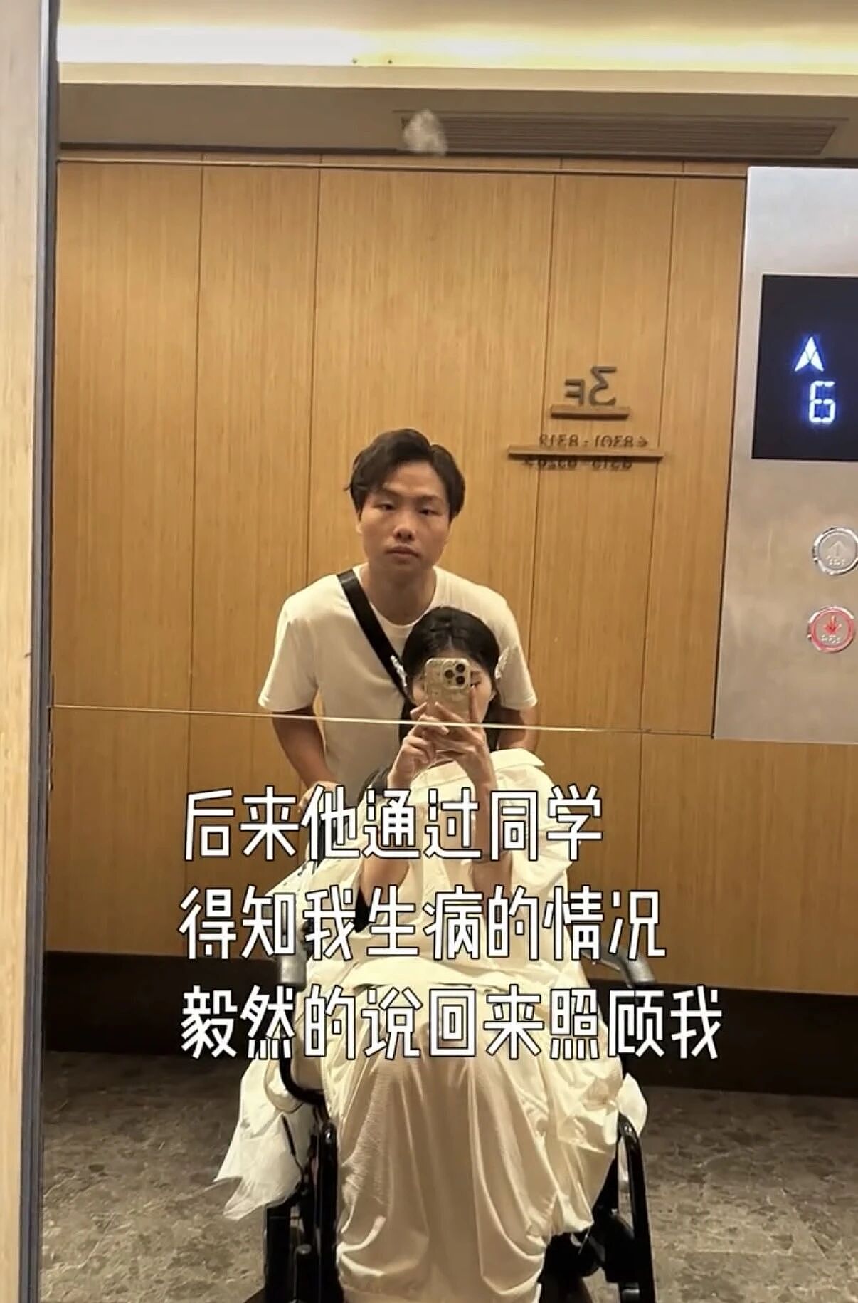 【情感】男生向患罕见病的初恋女友求复合,陪她完成100个心愿,爱是最伟大的魔法(组图) - 26