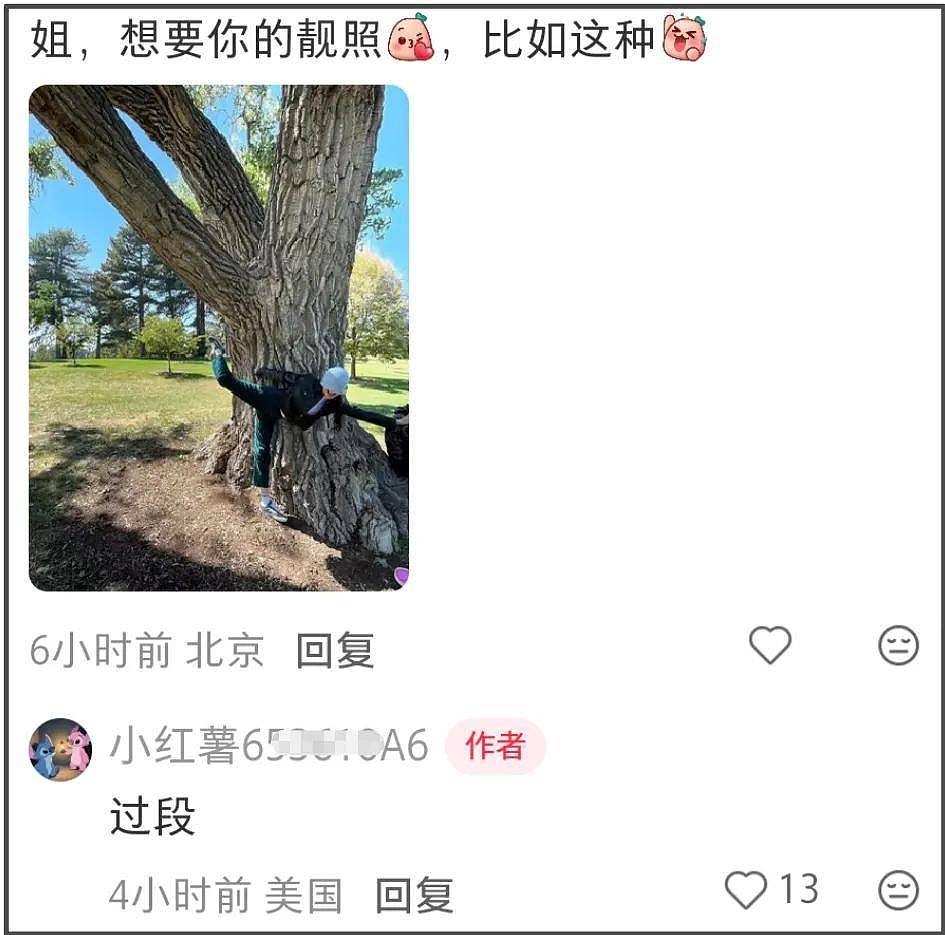 郑爽广电封禁通知曝光！日子久了都忘了她有多恶劣，违法还弃养（组图） - 25