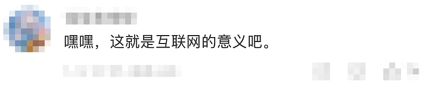 女孩不会杀猪上网求助，上千人驱车前往，10万人在线围观！女孩三天涨粉超56万，当地文旅部门：欢迎来蹭饭（组图） - 19