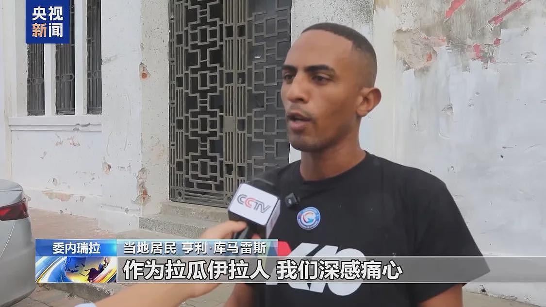 委内瑞拉港口遭袭,大量医疗物资被毁(组图) - 4