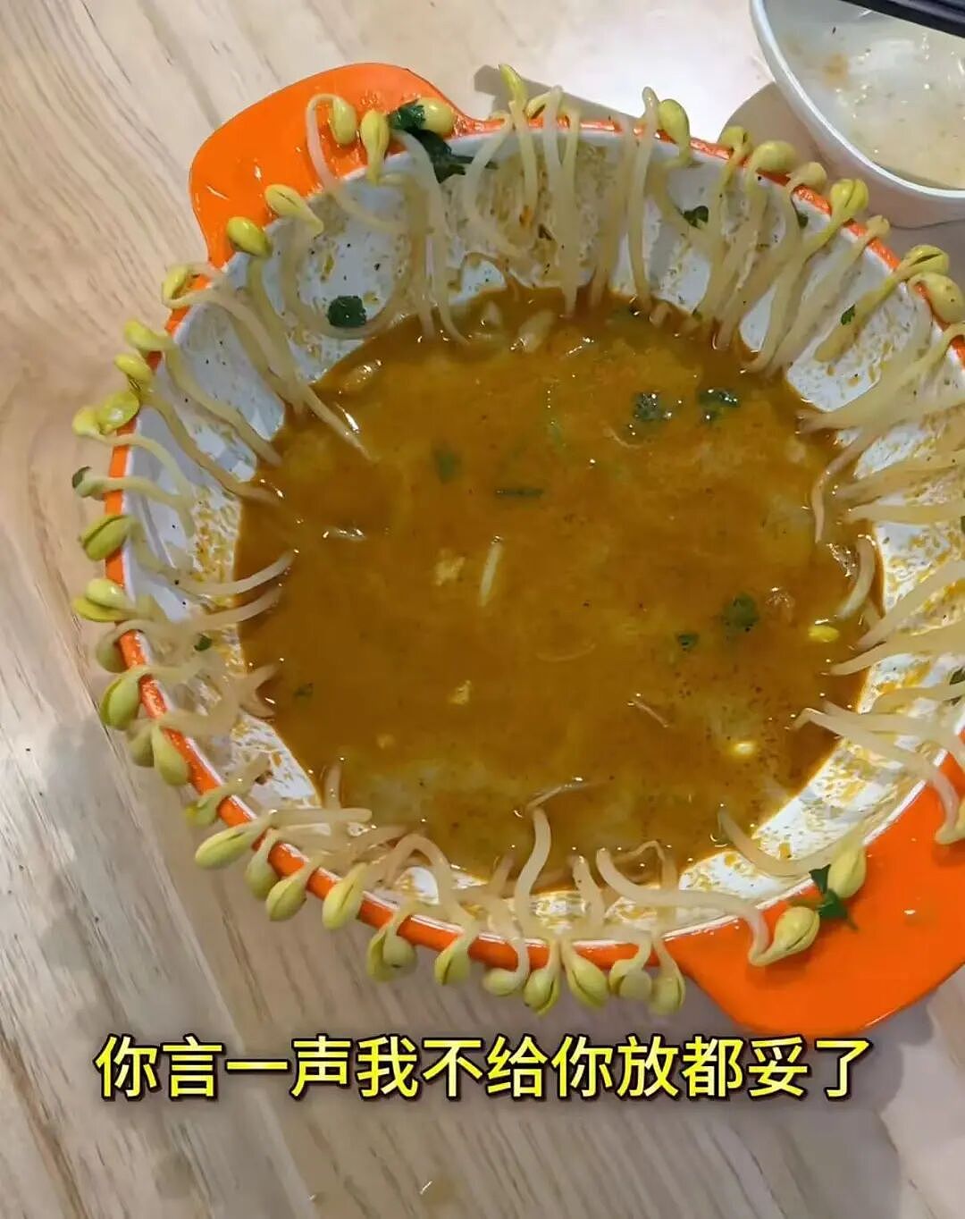 【爆笑】“当网店客服被名校客户狠狠背刺…？”啊啊啊好窝囊的报复手段（组图） - 19