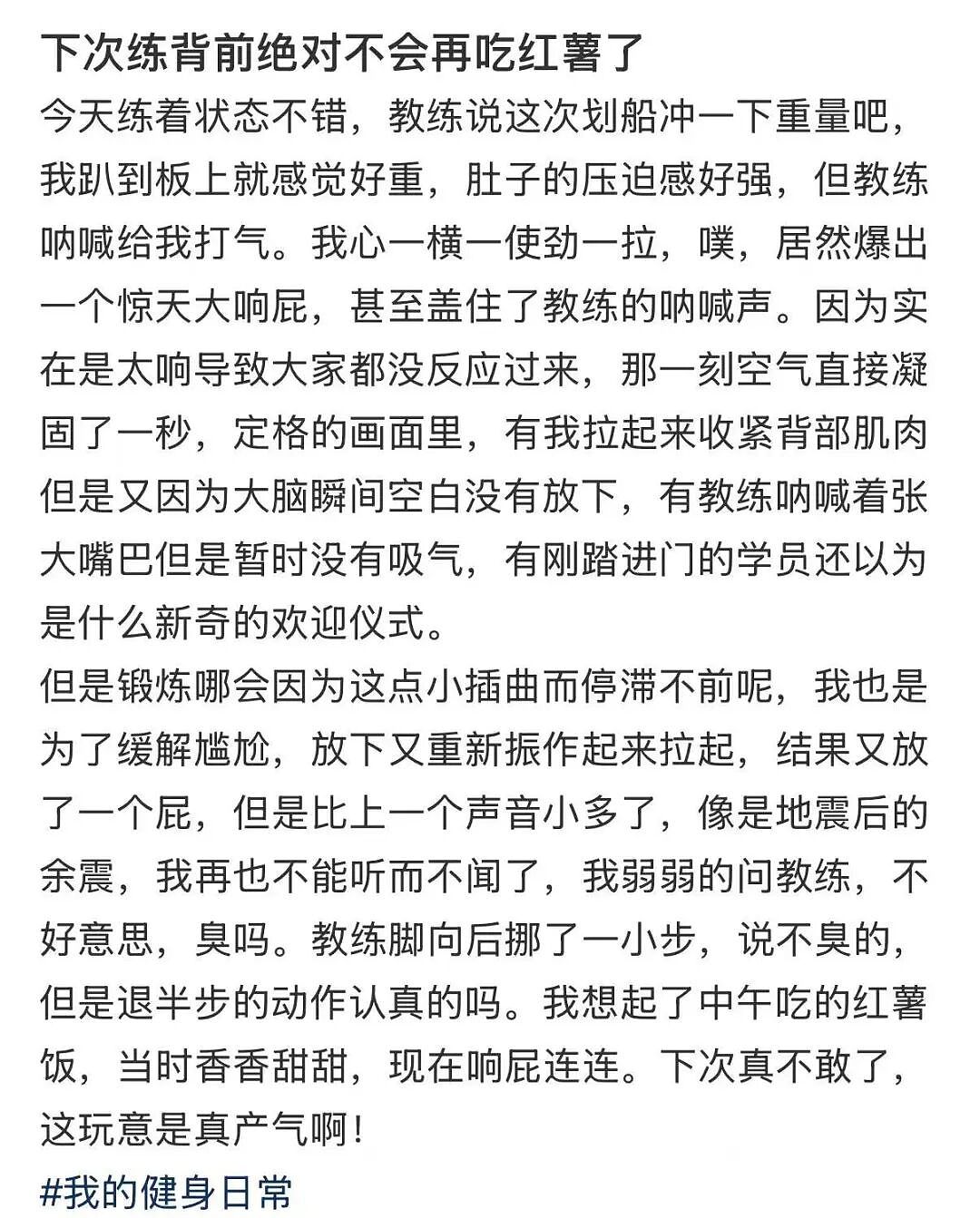 【爆笑】“当网店客服被名校客户狠狠背刺…？”啊啊啊好窝囊的报复手段（组图） - 38