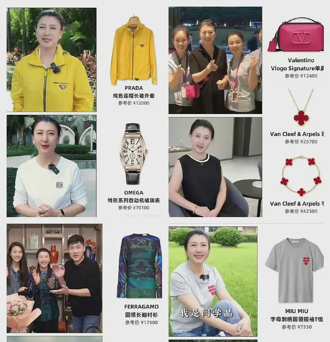 “国民媳妇”闫学晶怎么就因一根“酸黄瓜”翻车（组图） - 7