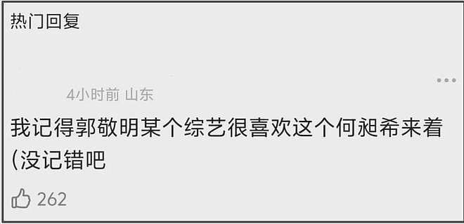 两个男演员冲上热搜!举止亲密惹关注,24年就有接触疑似因戏生情(组图) - 22