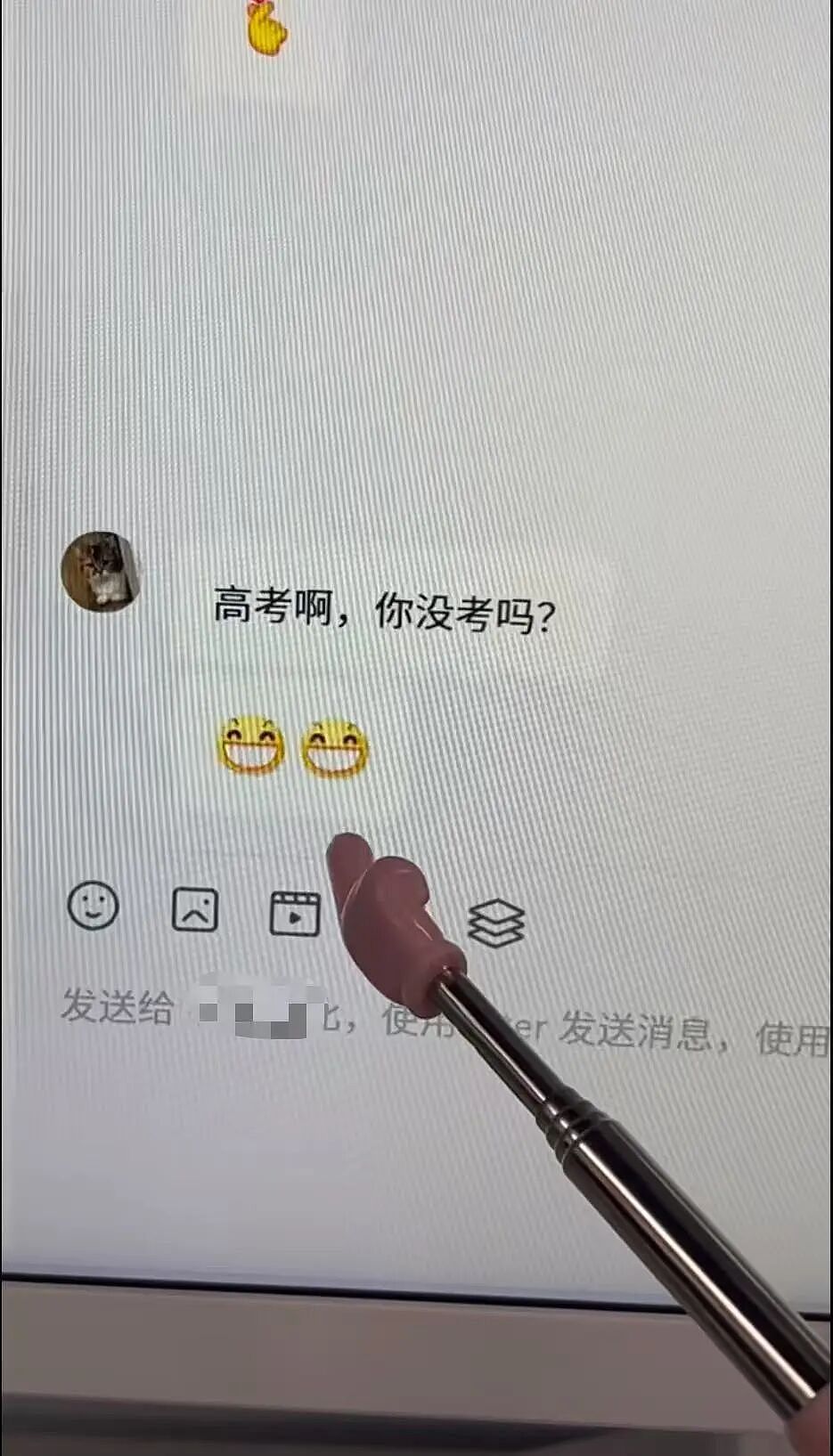 【爆笑】“当网店客服被名校客户狠狠背刺…？”啊啊啊好窝囊的报复手段（组图） - 10