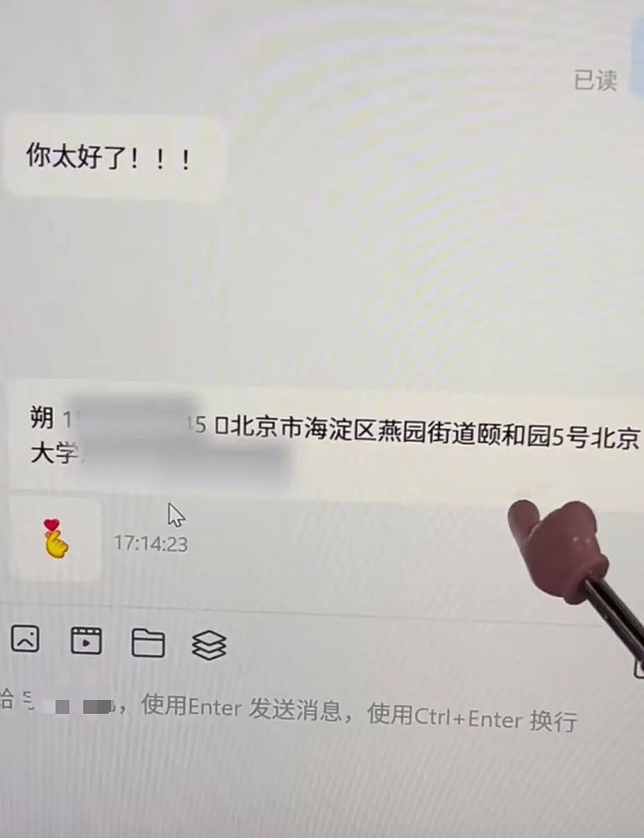 【爆笑】“当网店客服被名校客户狠狠背刺…？”啊啊啊好窝囊的报复手段（组图） - 8