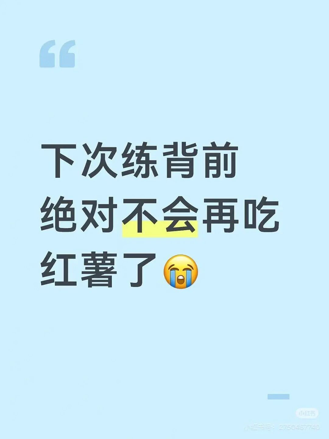 【爆笑】“当网店客服被名校客户狠狠背刺…？”啊啊啊好窝囊的报复手段（组图） - 37