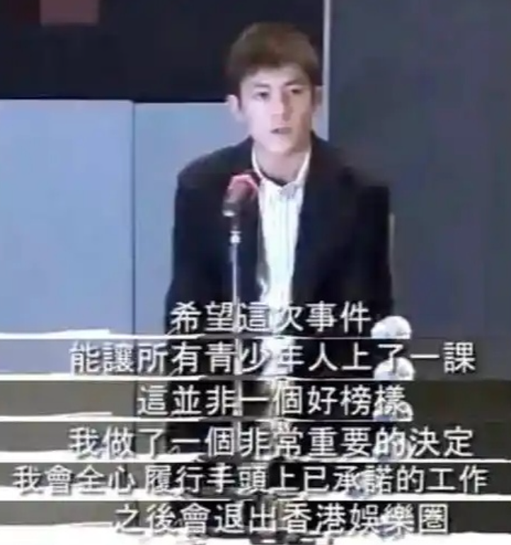 闫学晶的道歉信写得很好,但存在一个致命问题(组图) - 7