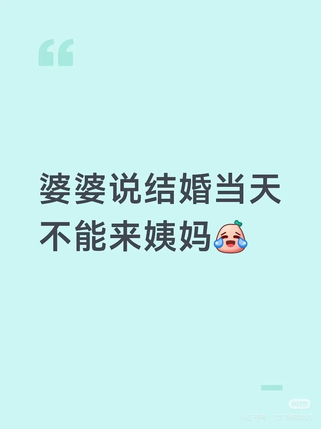 【爆笑】“当网店客服被名校客户狠狠背刺…？”啊啊啊好窝囊的报复手段（组图） - 31