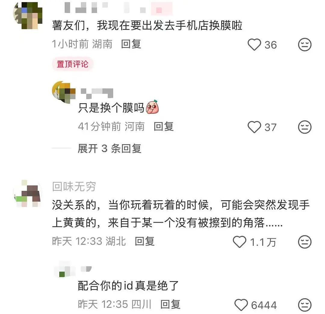 【爆笑】“男同学知道我要去留学后劝我别去…?”啊啊啊谁家醋坛子打翻了这么酸(组图) - 56