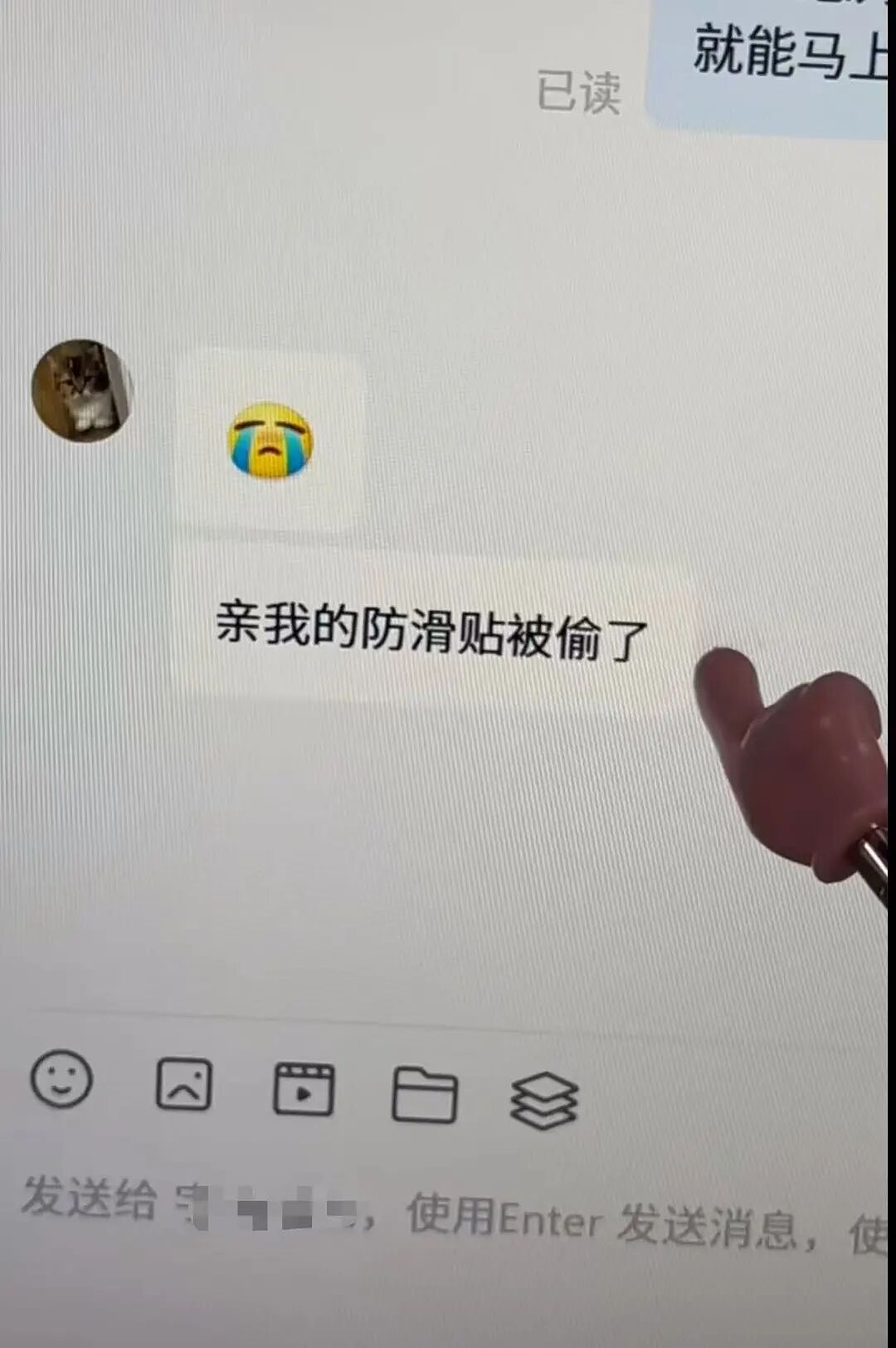 【爆笑】“当网店客服被名校客户狠狠背刺…？”啊啊啊好窝囊的报复手段（组图） - 5