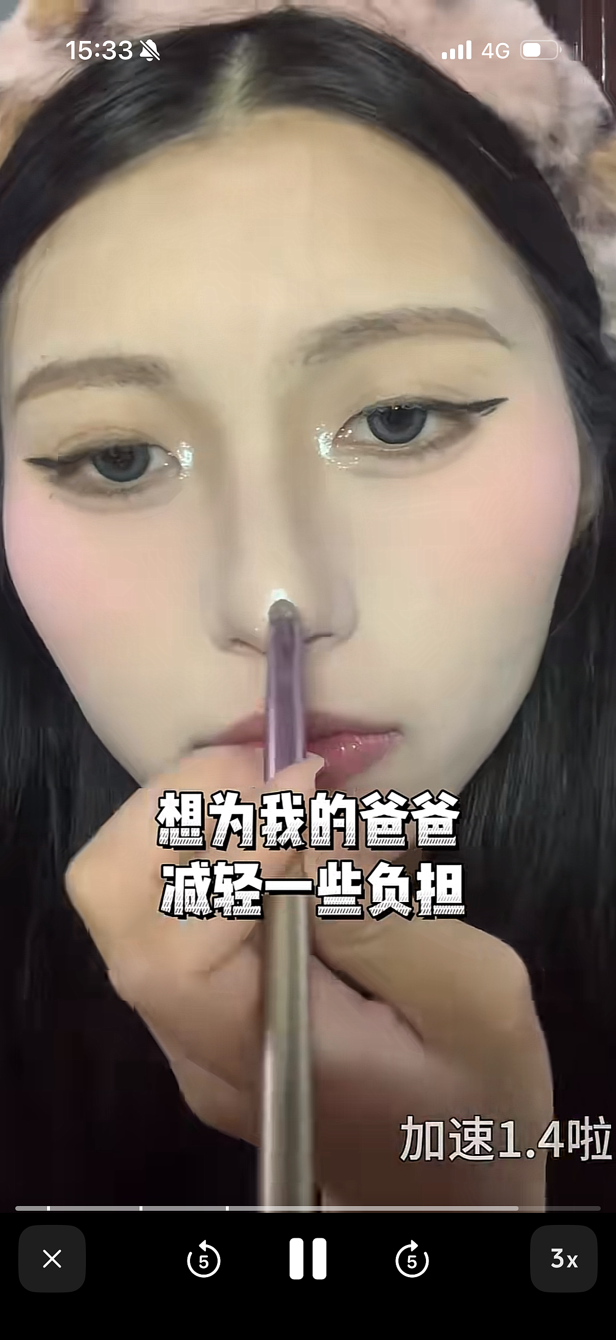 【情感】男生向患罕见病的初恋女友求复合,陪她完成100个心愿,爱是最伟大的魔法(组图) - 27