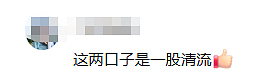 霍启刚公布个人财产引爆热议!35项物业曝光,放租28房成全球包租公(组图) - 16
