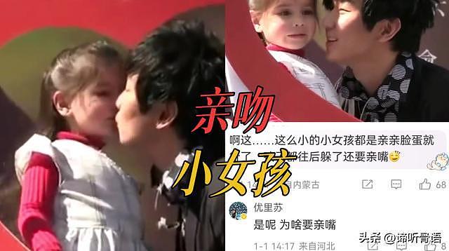2026刚开始曝3个大瓜!睡遍男星、人体盛宴、厌恶农村人,个个离谱(组图) - 12