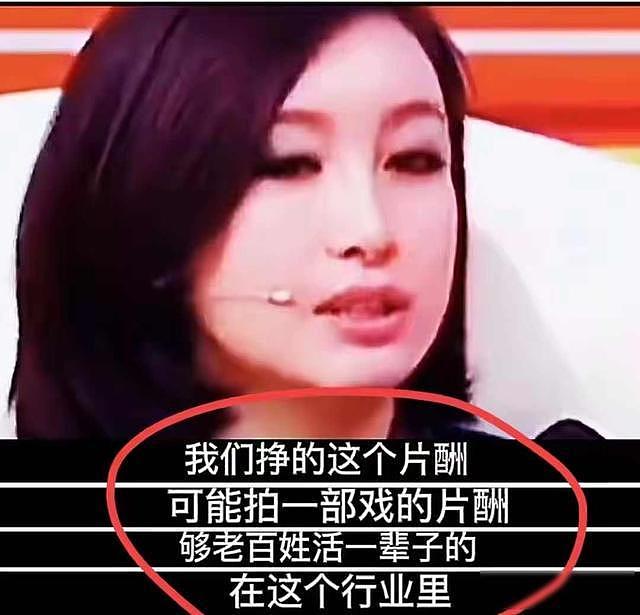 闫学晶事件持续发酵:3人口碑暴增、2人被骂惨、他最无辜!(组图) - 3