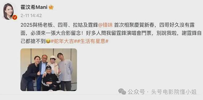 89岁谢贤前女友大曝隐私!两人差49岁,男方早已结扎,3年没碰她(组图) - 30